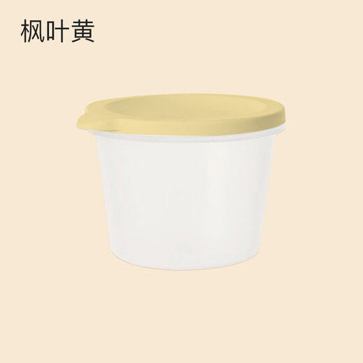 Macaron cover food storage crisper sealed round refrigerator storage box cereal snacks vegetables and fruits sealed crisper yellow 1 piece