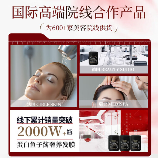 BEAUTY NOTES Polypeptide Keratin Caviar Hair Mask Conditioner Repairs dryness, improves frizz, smoothes and shines, nourishes and repairs hair