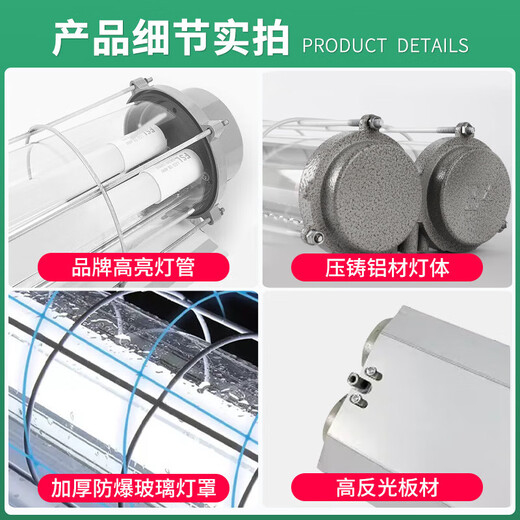 Deyan explosion-proof fluorescent lamp factory workshop lighting LED lamp explosion-proof lamp white light-1.2m double tube-40W*2