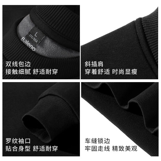 班尼路（Baleno）重磅卫衣男420G冬季加绒加厚保暖款圆领上衣男士运动宽松百搭外套