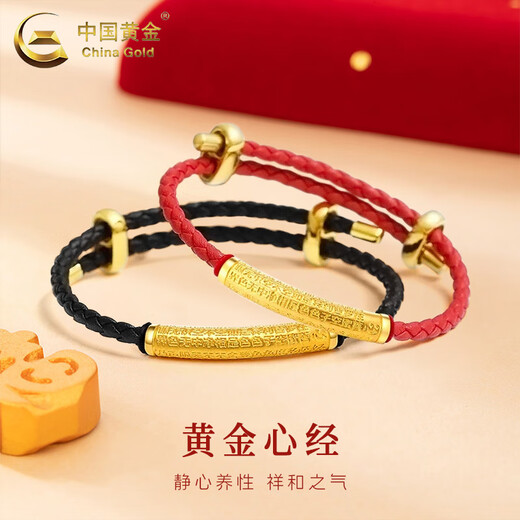 CHINA GOLD Gold Curved Tube Transfer Beads Couple Bracelet for Men and Women, Pure Gold Heart Mantra, Zodiac Year Bracelet, Birthday Gift, Today/Next Day Delivery, Pure Gold Heart Mantra Bracelet, Black String, Approximately 0.5g