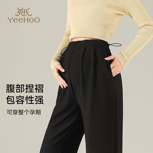 Ying's Maternity Pants Autumn Unsupported Belly Narrow Version Wide Leg Pants High Weight Suit Pants Slim Straight Leg Pants Black L