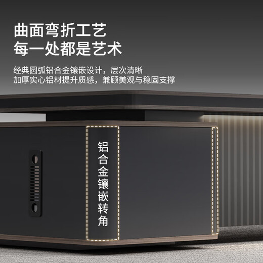 Yanhong boss desk desk light luxury high-end president office desk and chair combination simple modern executive desk executive desk 2.4 meters painted boss desk (including light strip)