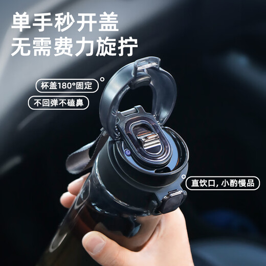 Fuguang one-click pop-up magnetic tea cup Tritan material tea separation cup plastic water cup black 720ml