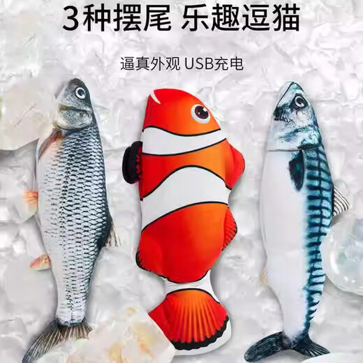 Pet Neighbor Cat Toy Self-Happling Electric Fish Simulation Jumping Grass Carp Intelligent Funny Dog and Cat Toy to Relieve Boredom