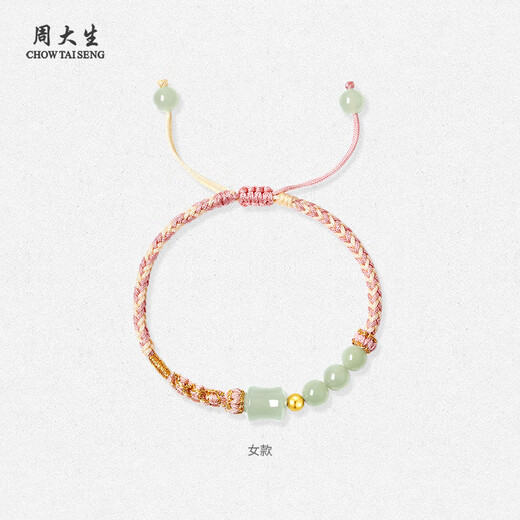 Zhou Taisheng 18K gold inlaid jade and field sapphire bracelet braided rope gold beads couple bracelet birthday gift Mo Xiangli black bracelet men's style