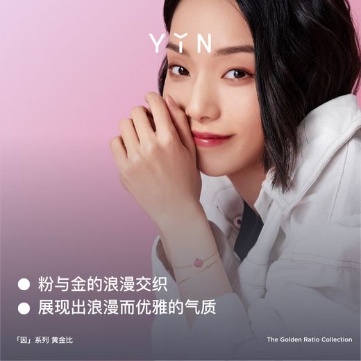 YIN series gold than three flower 18K gold bracelet carnelian black agate jewelry gift for girlfriend white mother-of-pearl 15+1+1cm