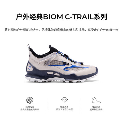 ECCO BIOM outdoor sports shoes for men, 25 years of cross-country shoes, versatile casual running shoes, Jianbu C trace 803384, gravel gray/rock gray/sapphire blue 43