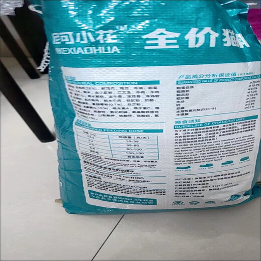 Yusenyi Nico Xiaohua cat food universal type 5 Jin Jin equals 0.5 kg, kitten and adult cat food low oil and low salt stray cat American and British affordable full-term cat food (10 Jin Jin equals 0.5 kg) + 10 cat strips&-factory direct sales-affordable price-healthy ingredients* x