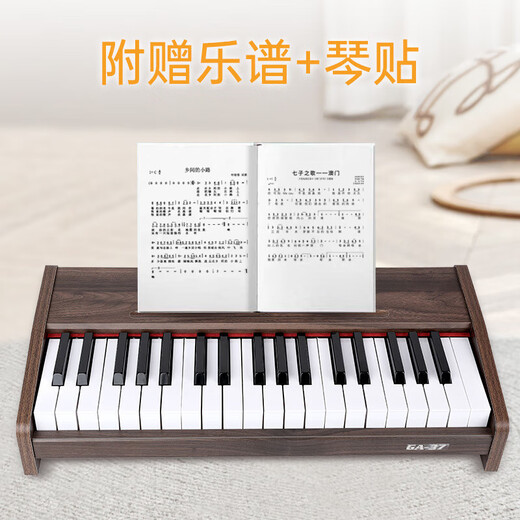 ZOCO儿童钢琴玩具男女孩电子琴一岁宝宝婴儿三早教六一儿童节生日礼物 桃木色钢琴37键+音符贴+乐谱