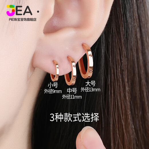 Jea.Pie boutique colored gold earrings, 18k gold earrings, rose gold ear bone studs, ear bone ring earrings, small K gold ears, 18K rose gold magic earrings (medium size pair)