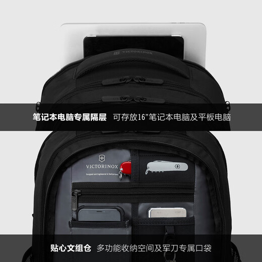Victorinox Swiss Army Knife EVO Series 16-inch Backpack Business Computer Bag Student School Bag Casual Backpack 611413