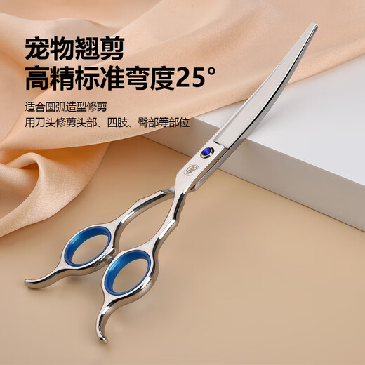 KNOPS 6.5-inch pet curved tooth shears, beauty scissors, shearing tools, cat and dog hair trimming shears set, 6.5-inch curved fishbone scissors + bag + steel comb + maintenance accessories