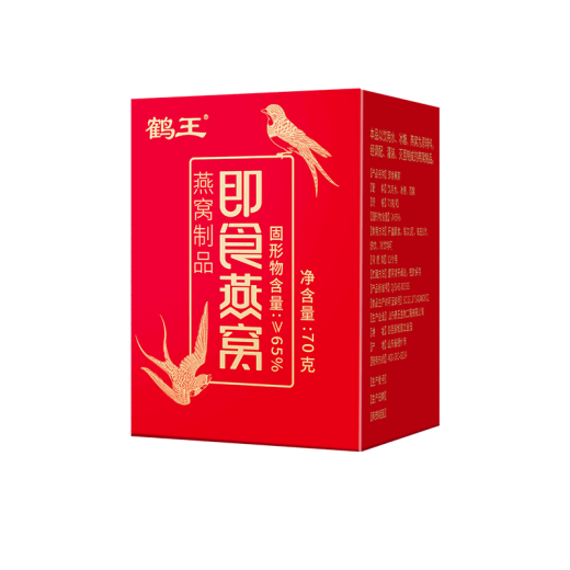 Rey de cobertura Instant Rock Sugar Bird's Nest 70G/Bottle Non-Fresh Stewed Bird's Nest Box Packaging para embarazada Experiencia de regalos de vacaciones para mujeres de mujeres