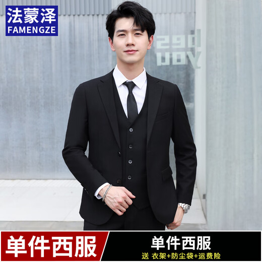 Famenze suit suit men's jacket Korean style slim fit groomsmen wedding small suit men's business casual professional formal wear black double button (top) 2XL (180) 125-140Jin Jin equals 0.5 kg