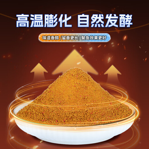 Jia Dong Pufu noodles grabbing fish version small yellow noodles large particles black pit carp crucian carp bait fishing fishing gear soft sticky bait loose cannon