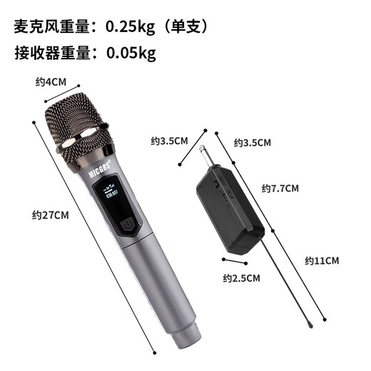 LIAGA wireless karaoke microphone professional singing desktop computer live broadcast home karaoke speech training conference recording FM trolley speaker microphone one to two anti-howling U2 (volcanic ash) (no Bluetooth)