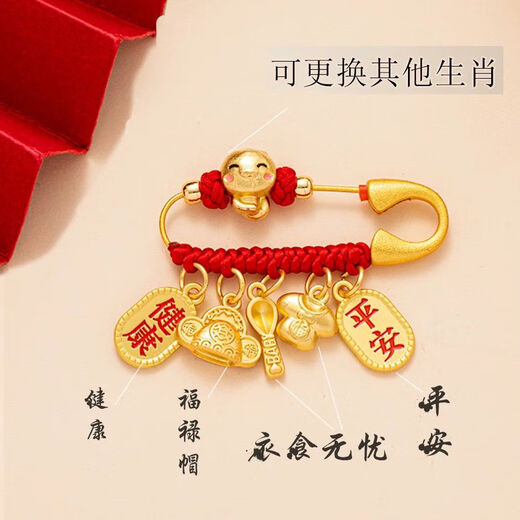 Pregnant woman pin, baby pin, full moon gift, going out pendant, baby and child pendant when going out, zodiac snake, worry-free, safe and healthy