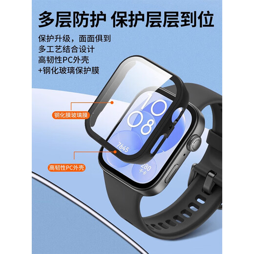 CHENSONG is suitable for Huawei WATCH FIT 3 watch case and film integrated protective case