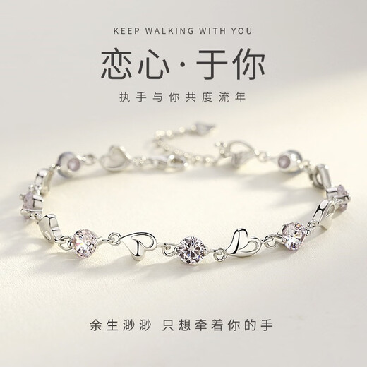 Guanpu Pavilion Fat Donglai's same style pt950 platinum bracelet for women, beloved platinum diamond bracelet as a wedding anniversary gift for wife and girlfriend, four-leaf clover