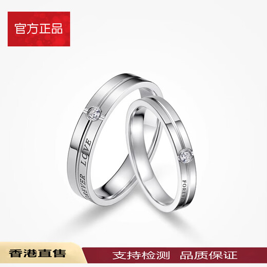 Flagship quality, offline same style couple rings, 38th Women's Day Valentine's Day gift, platinum PT950 ring, men's (platinum ring) certificate + gift box, fixed ring (contact customer service or remarks)