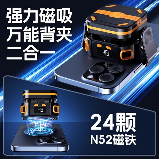 Jinggong Intelligent Manufacturing, no plug-in, built-in battery, mobile phone radiator, magnetic back clip, two-in-one semiconductor refrigeration, AI intelligent temperature control, e-sports game, outdoor live broadcast cooling artifact, standard version, equipped with a removable battery, AI intelligent temperature control