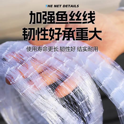 God Shark 2.4-meter high-strength fish silk line hand-thrown fishing net disc hand-thrown fishing easy-throwing net fishing net fishing gear