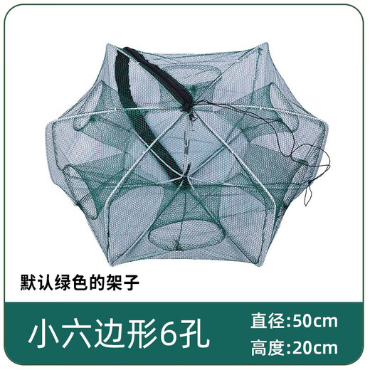 Bear fire folding shrimp pot polygonal round eel, loach, lobster fish net cage flower basket crab net fishing net nylon cloth shrimp pot 8 holes 20cm*60cm