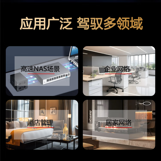 New H3C S1510FX new generation 8-port 2.5G electrical port switch, 2 10G optical ports, plug and play, supports port isolation network hub, suitable for Maobang NAS