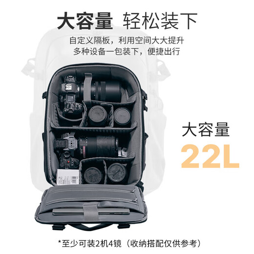 Ulanzi excellent basket BP09 urban travel photography backpack waterproof photography bag camera bag Nikon Sony Canon micro SLR camera backpack large capacity inner bag commuter bag
