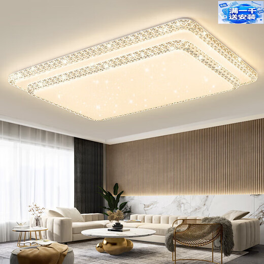 Yongzhi flagship living room headlight new style Internet celebrity 2024 rectangular Foshan Internet celebrity Daquan Guang Zhongshan lamp A type rectangular 110X70 stepless adjustment belt remote control