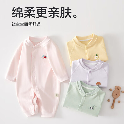 Babyprints 2-pack baby jumpsuits for men and women, pure cotton clothes, soft rompers, home underwear, four-season clothes, pink 73