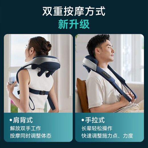 Philips (PHILIPS) cervical spine massager massage shawl, shoulder, neck, trapezius, leg, waist and back massager, cervical spine massage pillow 3205N, birthday and New Year gift for parents, boyfriend, girlfriend, etc.