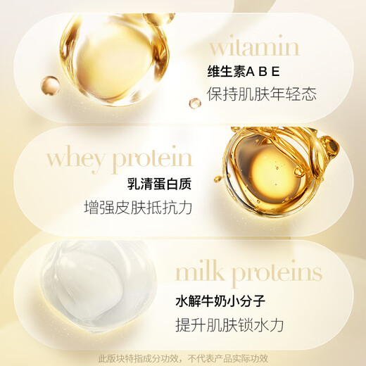 Suwang milk fragrance body lotion 500ml, hydrating and moisturizing for dry skin, suitable for men and women, long-lasting fragrance