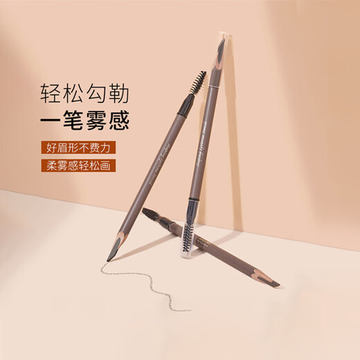 Orange chopper eyebrow pencil double-ended, natural, long-lasting, waterproof, sweat-proof, makeup-free knife-cut wild eyebrow official genuine moss green