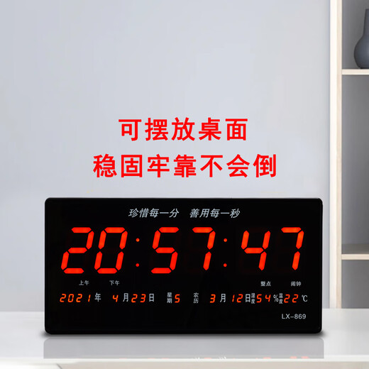 Xantong Perpetual Calendar Electronic Clock Silent Wall Clock Living Room No-Punch Wall-mounted Clock Watch Large Screen 2025 New LED Red Light Standard Model 869
