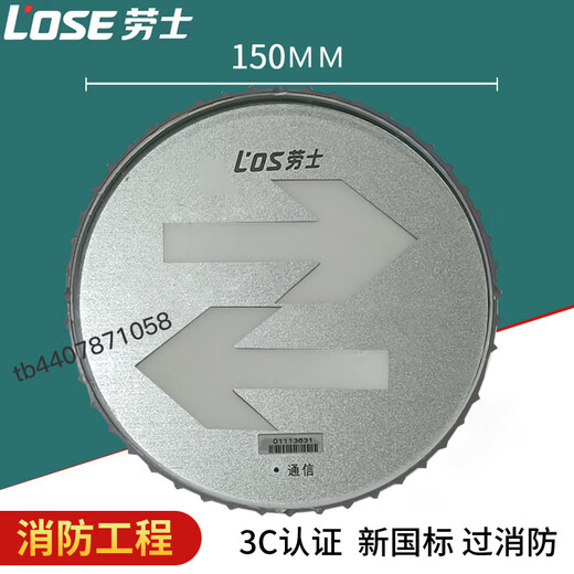 Wen Yijia voyant d'évacuation au sol personnalisé voyant lumineux souterrain unidirectionnel bidirectionnel repère panneau lumineux en verre trempé intégré L7374-D-150MM-surface en verre trempé-bidirectionnel-