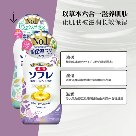 BATHCLIN bath salt foot bath foot bath powder 480ml (floral fragrance) moisturizing, moisturizing and softening cuticle imported from Japan