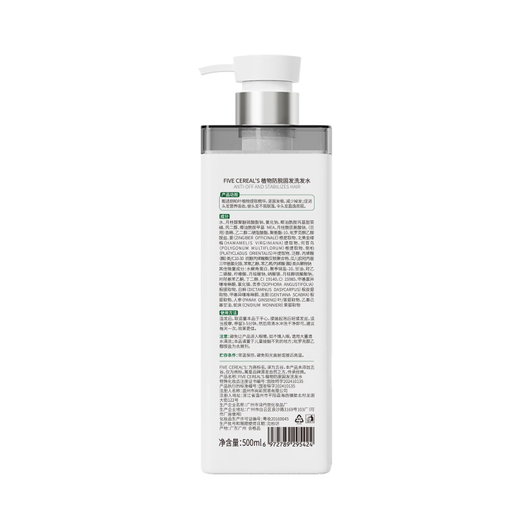 El jengibre de grano coreano evita el desapego y el champú espeluznante del aceite de crecimiento del cabello, champú antidandico de hoja de ciprés, hombre y hembra