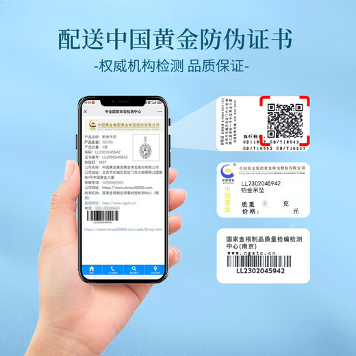 CHINA GOLD Crushed Ice Platinum Necklace Female Transfer Pigeon Egg Pendant Birthday Gift for Girlfriend and Wife Wedding Anniversary Pigeon Egg Platinum Necklace + Certificate Gift Box