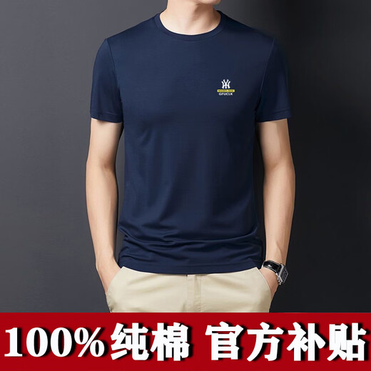 Meloban 100% cotton summer men's short-sleeved T-shirt bottoming shirt trendy Korean version slim ins solid color tops men's summer wear white 100% cotton L recommended 120-135Jin Jin equals 0.5 kg