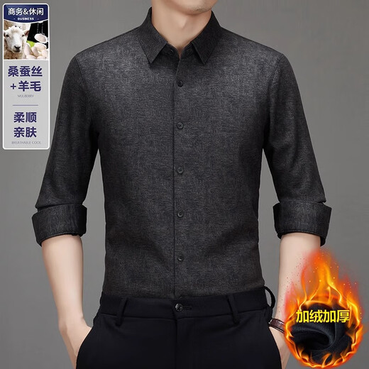 DIFANPU luxury high-end brand long-sleeved shirt for men with wool and velvet thickened winter cold-proof and warm inner shirt, brown color, constant temperature locking M 170 Recommended weight 95-115 Jin Jin equals 0.5 kg