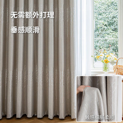 Curtain fabric manufacturer thickened blackout curtains simple living room bedroom heat insulation sun protection rental house made of trees - gray perforated style one piece width 5.0 meters * height 2.7 meters