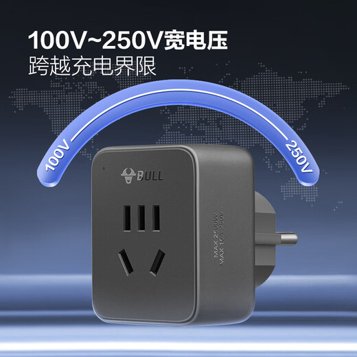 BULL travel converter socket/conversion plug/overseas use/multi-country travel socket European standard French standard to national standard (for foreign use) GN-L02G