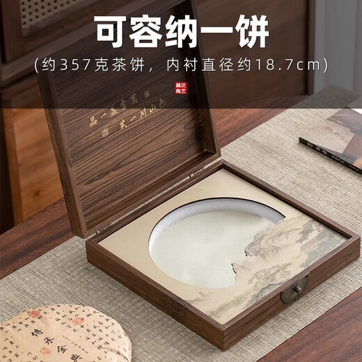 Fanshengyu tea can high-end gift box empty box Pu'er tea cake gift box packaging box 357g gift box high-end Fuding white tea (357g) Yueshan tea cake portable gift box