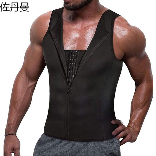 Yun Tong Men's Tummy Control Vest Body Shaping Garment Large Size Adjustable Breast Waist Shaping Garment Black Breasted Zipper Vest Available in Stock Quick S Recommended Weight 130-160