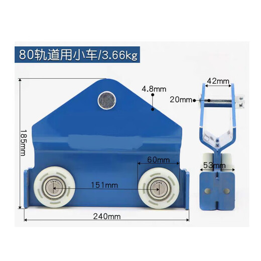 Qingxin Micro Rail Car Model C80 Specifications Adapted to C80 Slide Rail