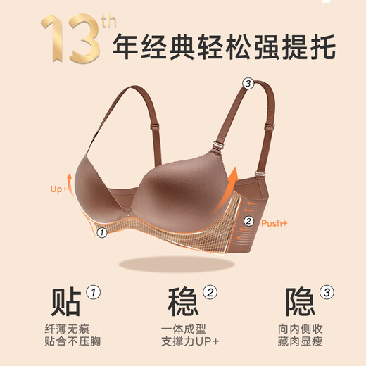 Maniform Smile Support Set Smooth Underwear Small Breast Push-Up No Wires Soft Support Bra Seamless Underwear Women's Day 040 Benminghong Set (Accessory Breast Type) 75B +165/95