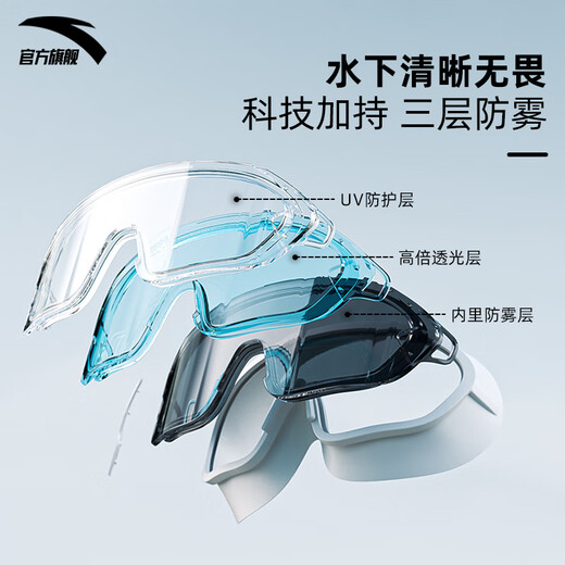 ANTA large-frame swimming goggles for men and women, anti-fog and waterproof swimming goggles, adult flat swimming goggles and swimming cap set, black and white + white swimming cap