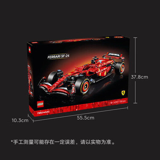 乐高（LEGO）积木拼装机械组系列42207 法拉利F1赛车男孩玩具生日礼物